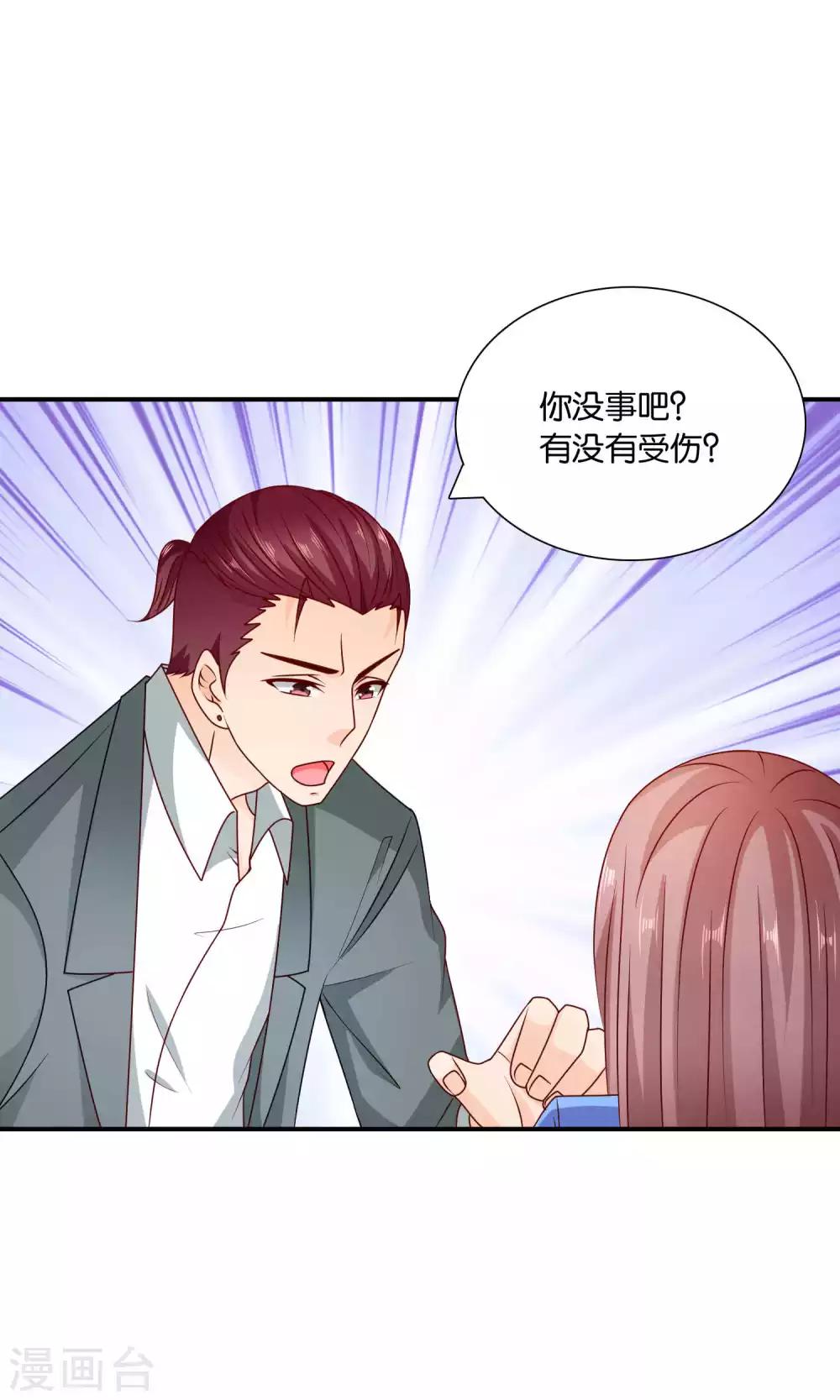 第39话 不可舍弃的珍贵回忆16