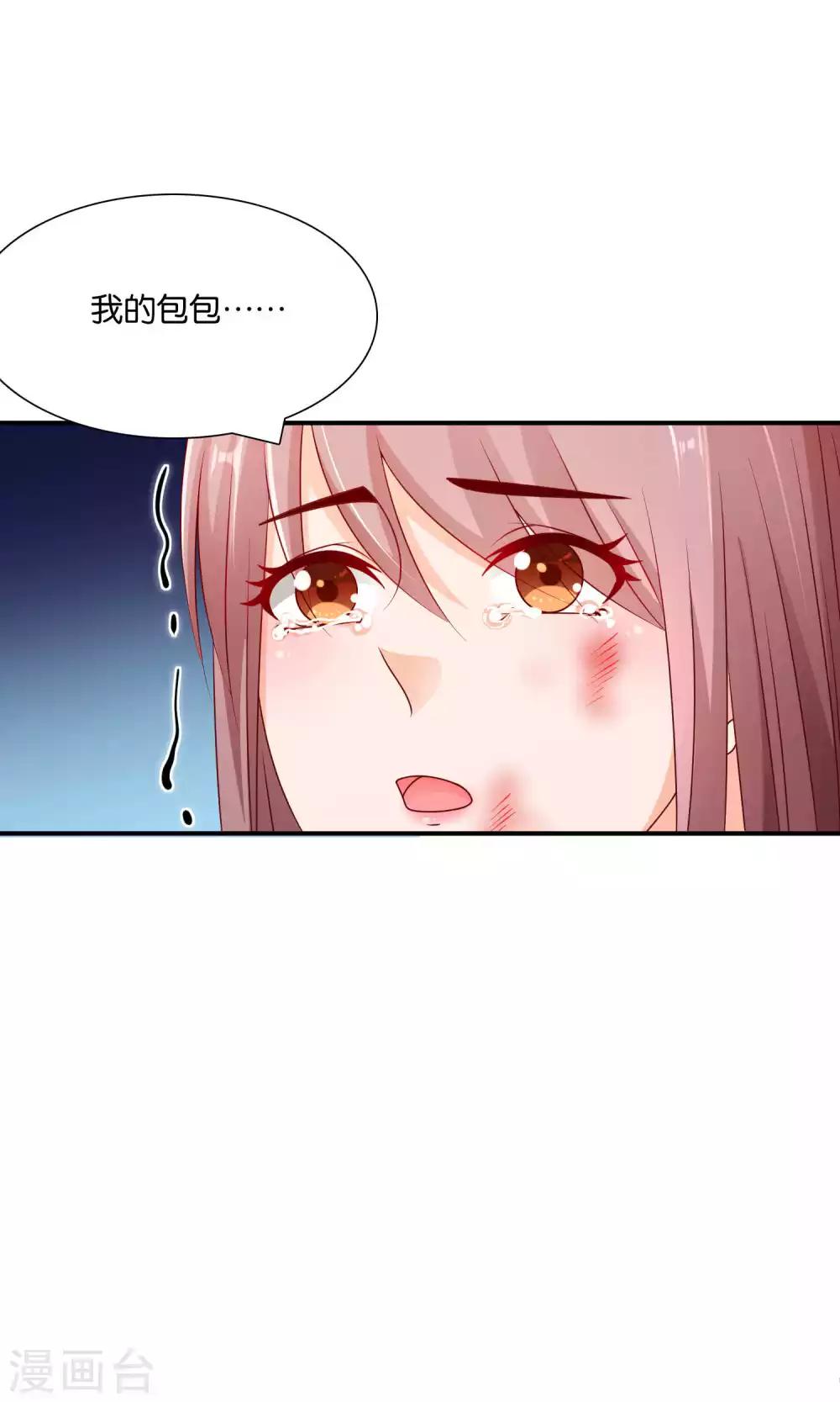 第39话 不可舍弃的珍贵回忆17
