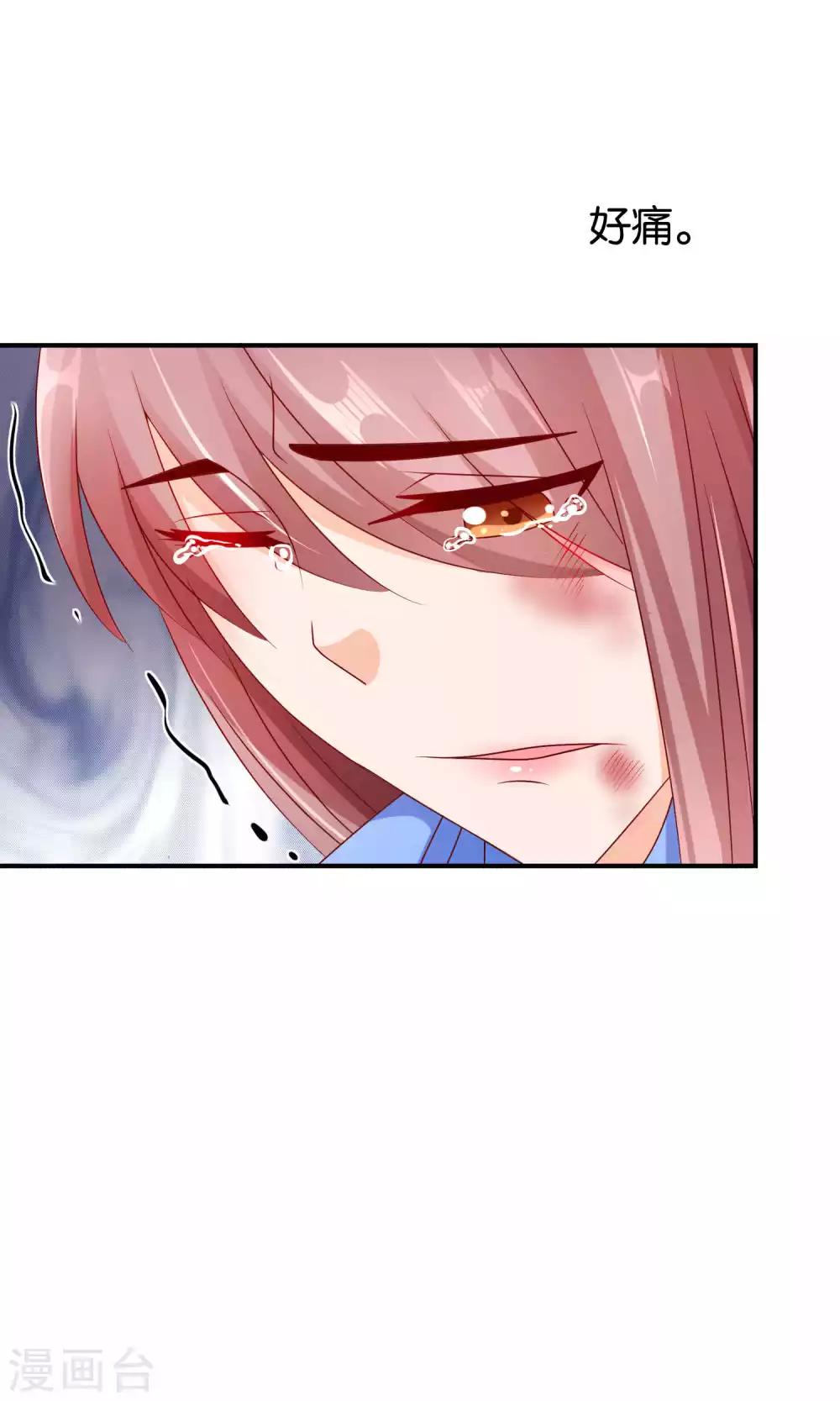 第39话 不可舍弃的珍贵回忆19