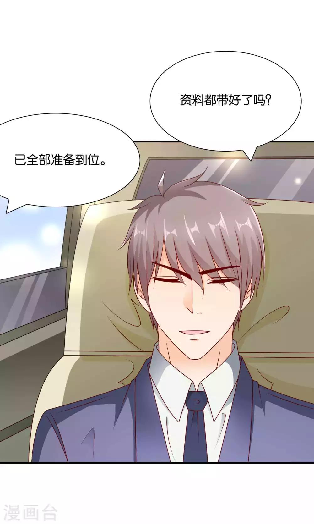 第39话 不可舍弃的珍贵回忆2