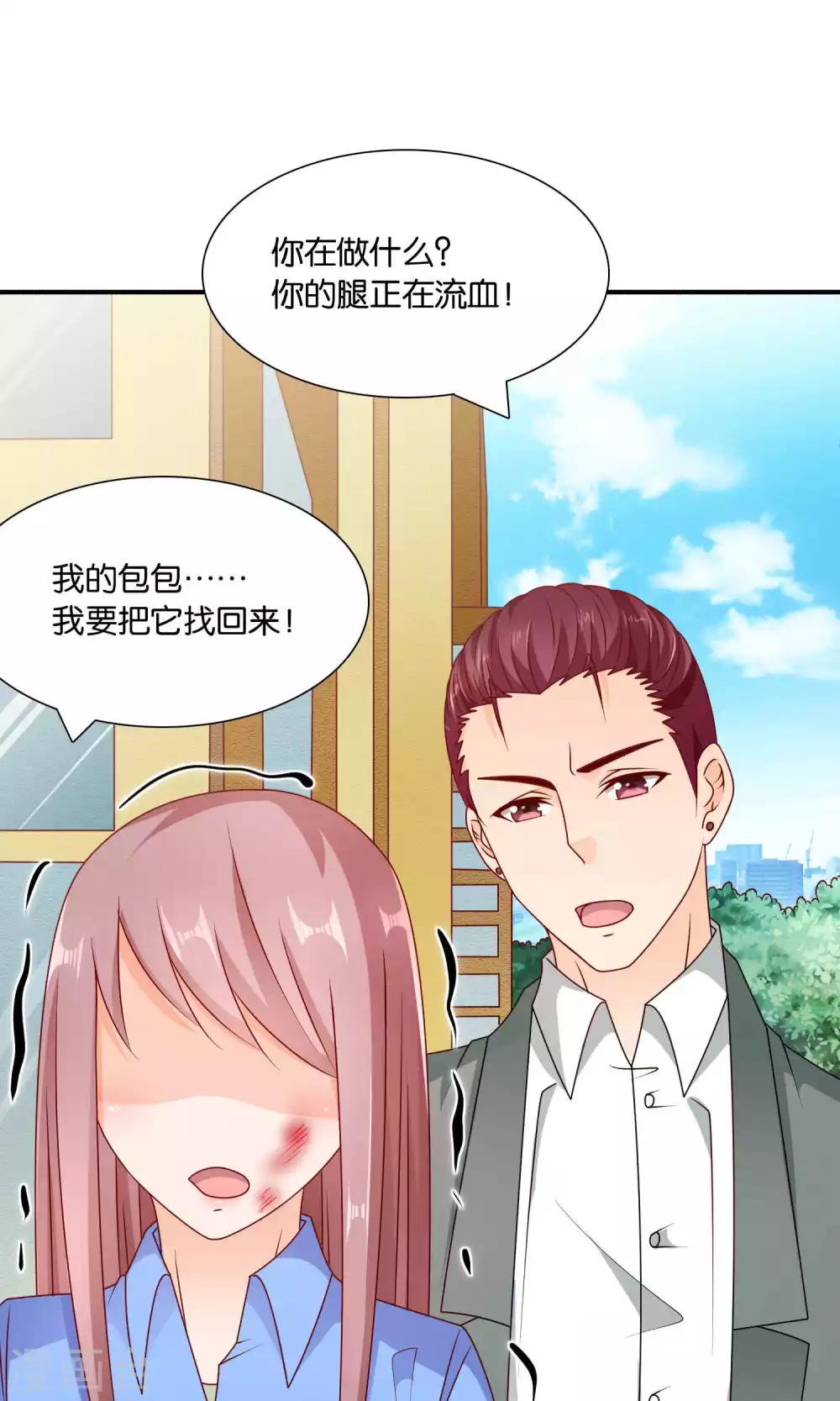 第39话 不可舍弃的珍贵回忆22
