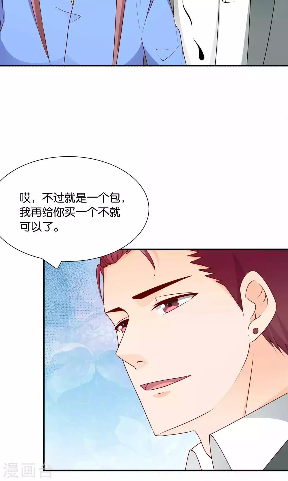 第39话 不可舍弃的珍贵回忆23