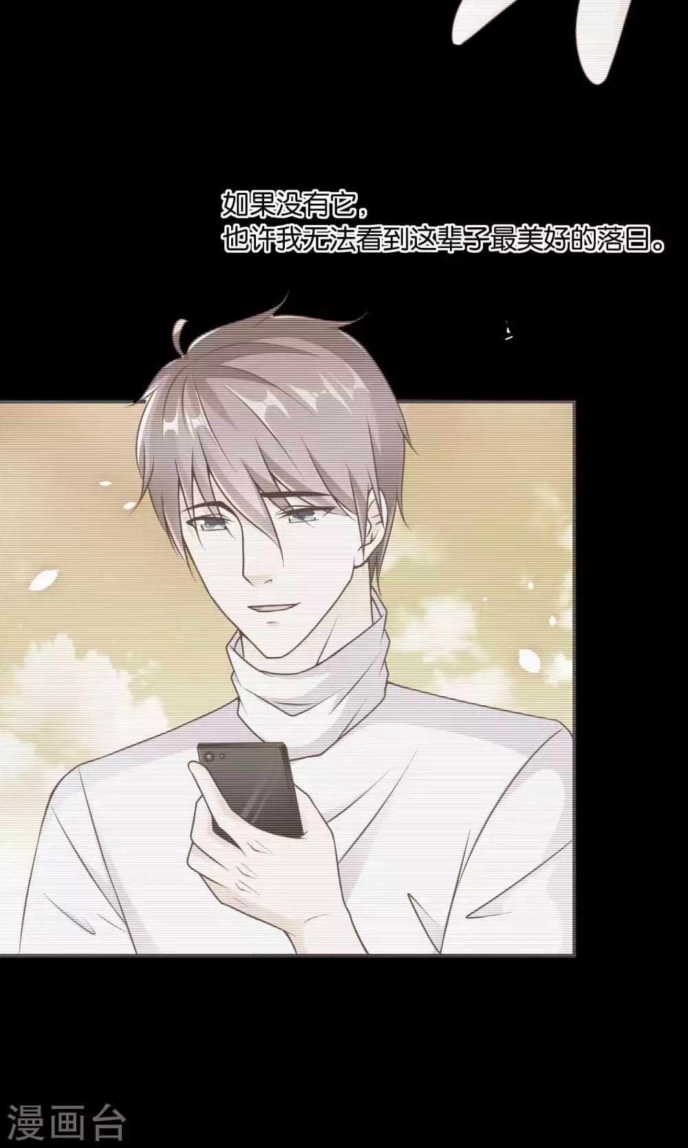 第39话 不可舍弃的珍贵回忆28