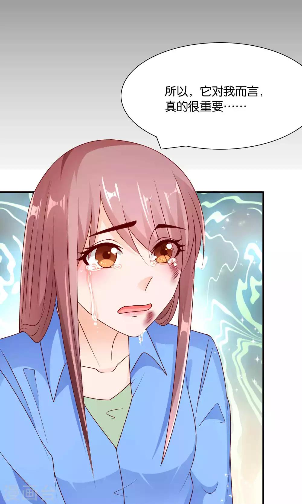 第39话 不可舍弃的珍贵回忆30