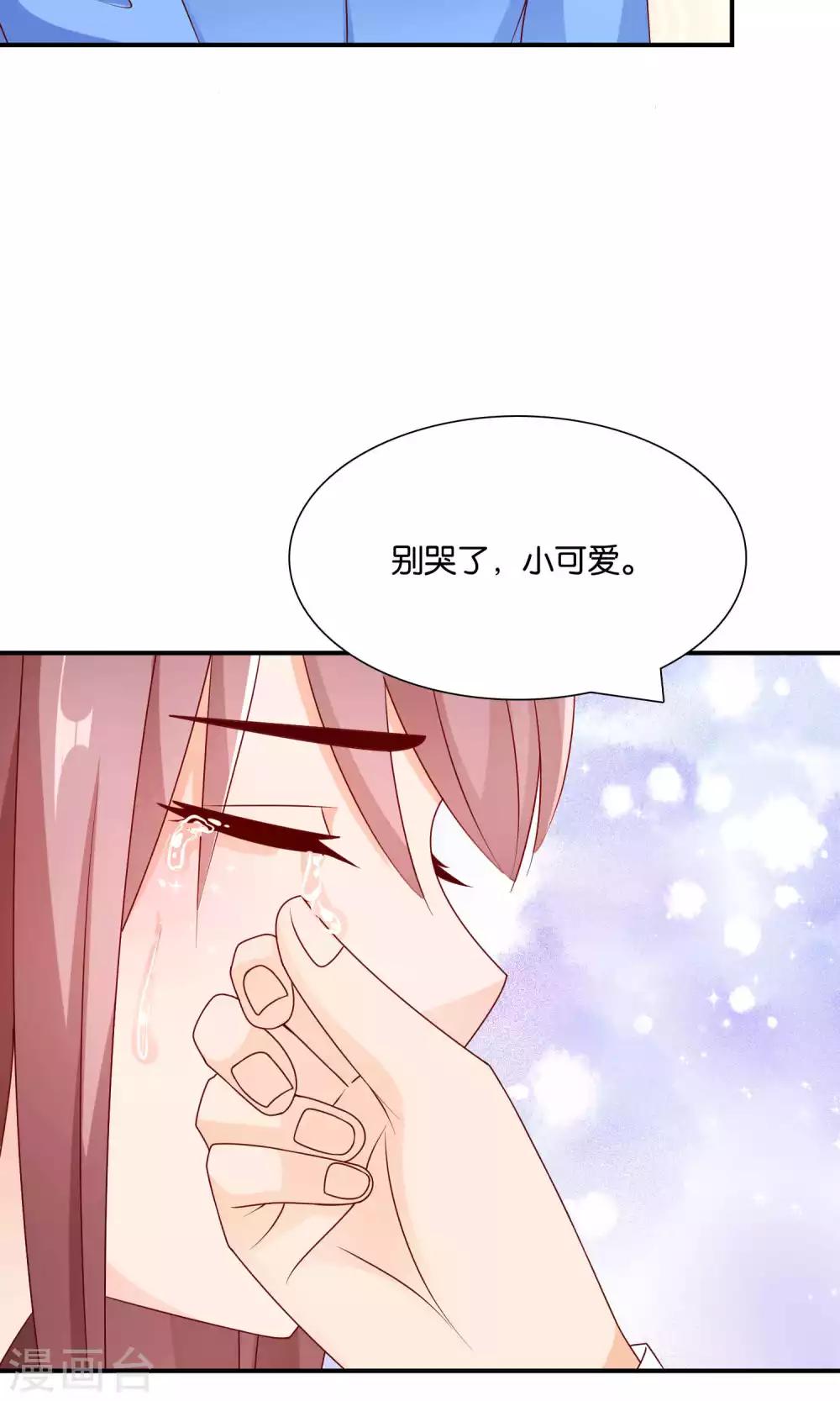 第39话 不可舍弃的珍贵回忆31
