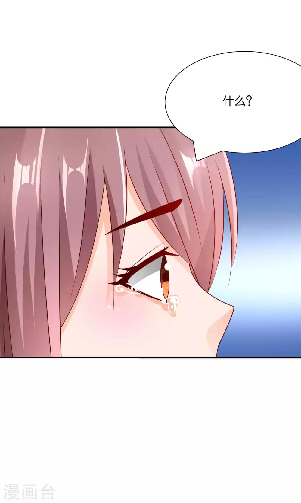 第39话 不可舍弃的珍贵回忆33