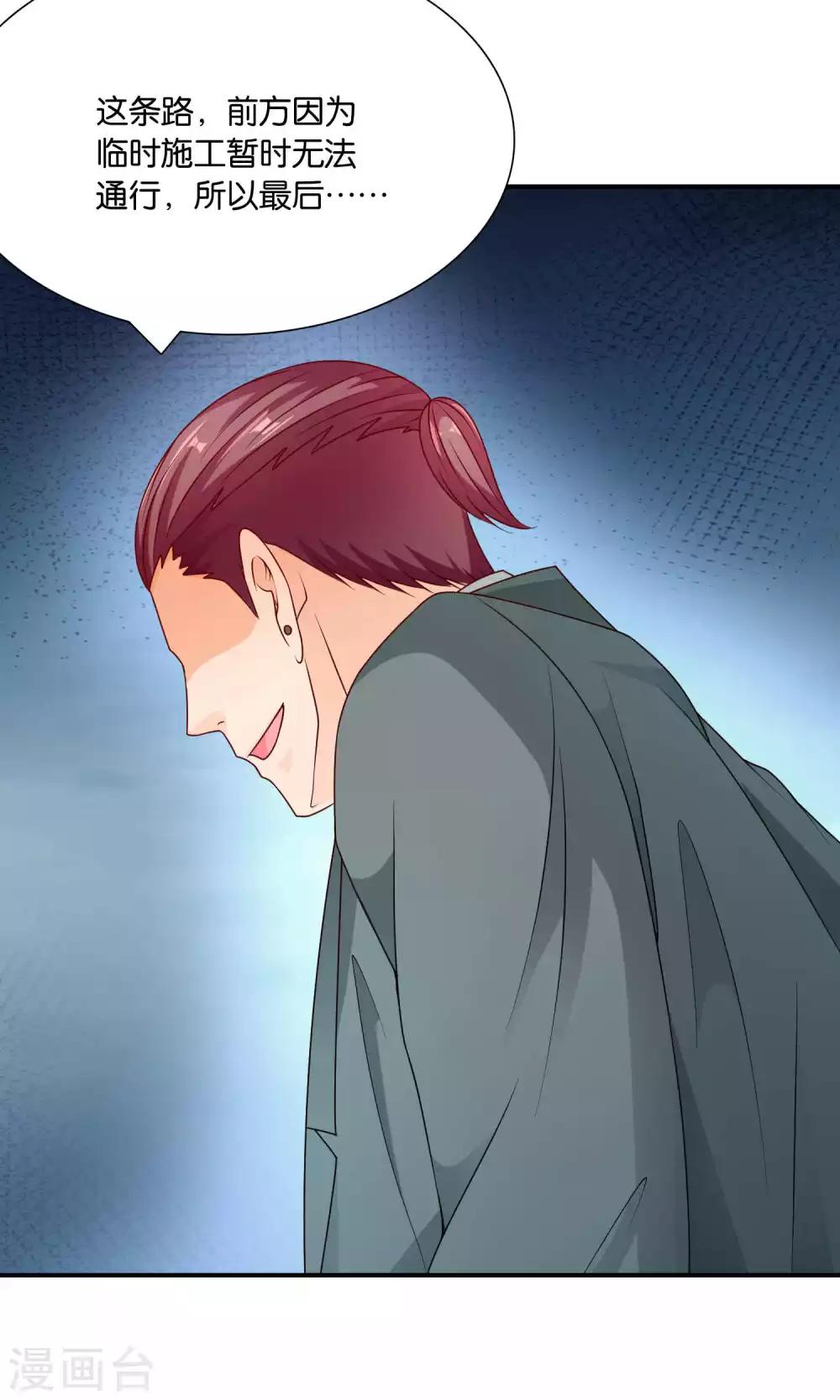 第39话 不可舍弃的珍贵回忆35
