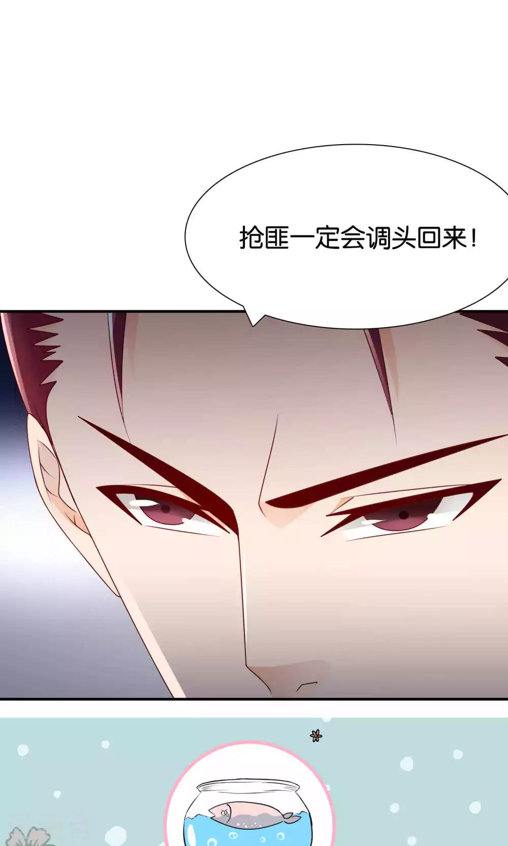 第39话 不可舍弃的珍贵回忆36