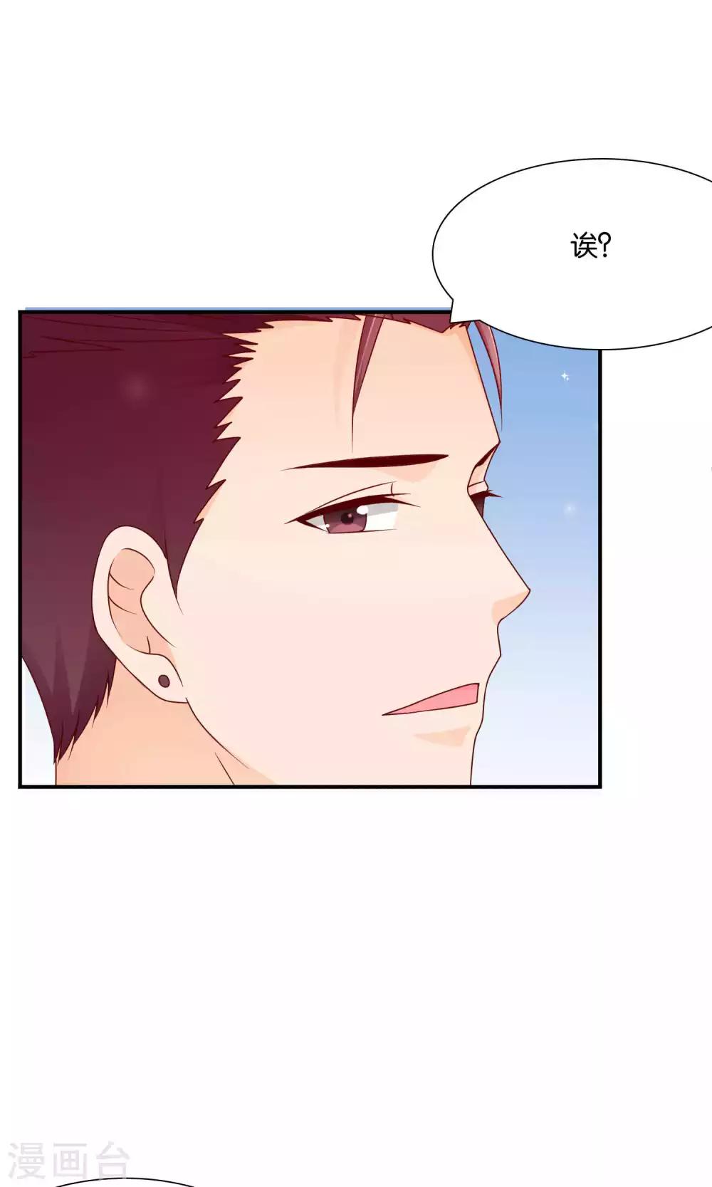 第39话 不可舍弃的珍贵回忆6
