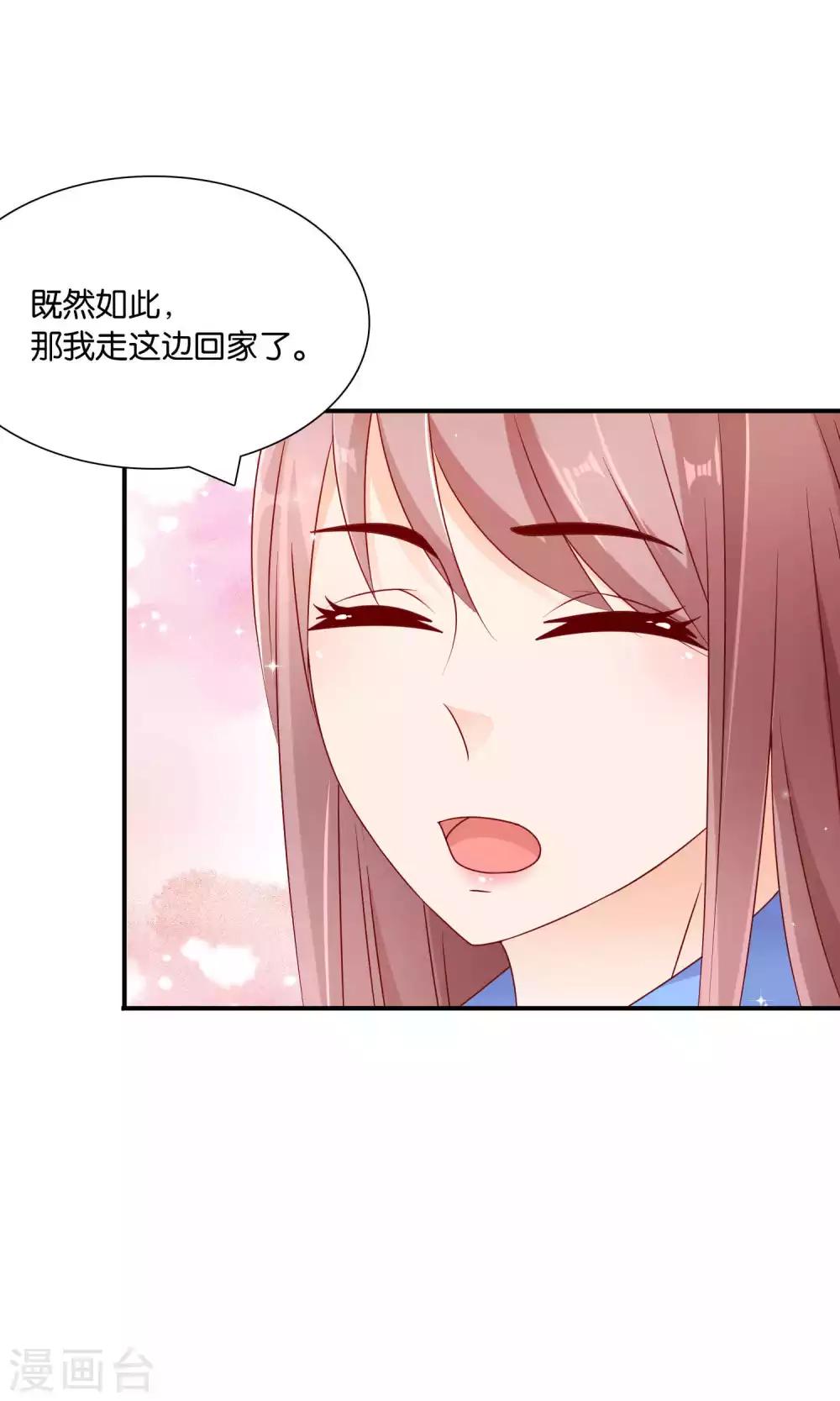 第39话 不可舍弃的珍贵回忆9