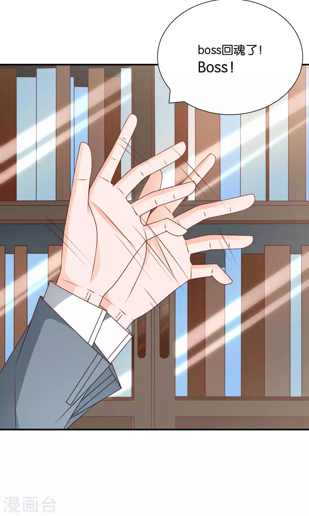 第42话 绝望与希望10
