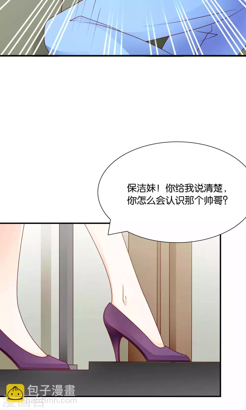 第42话 绝望与希望22