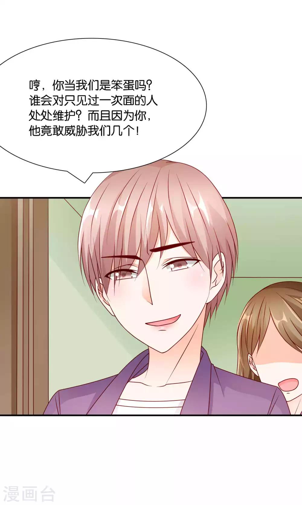 第42话 绝望与希望24