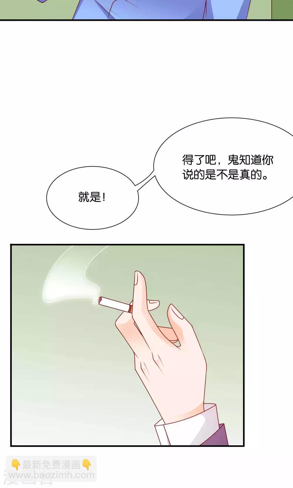 第42话 绝望与希望27