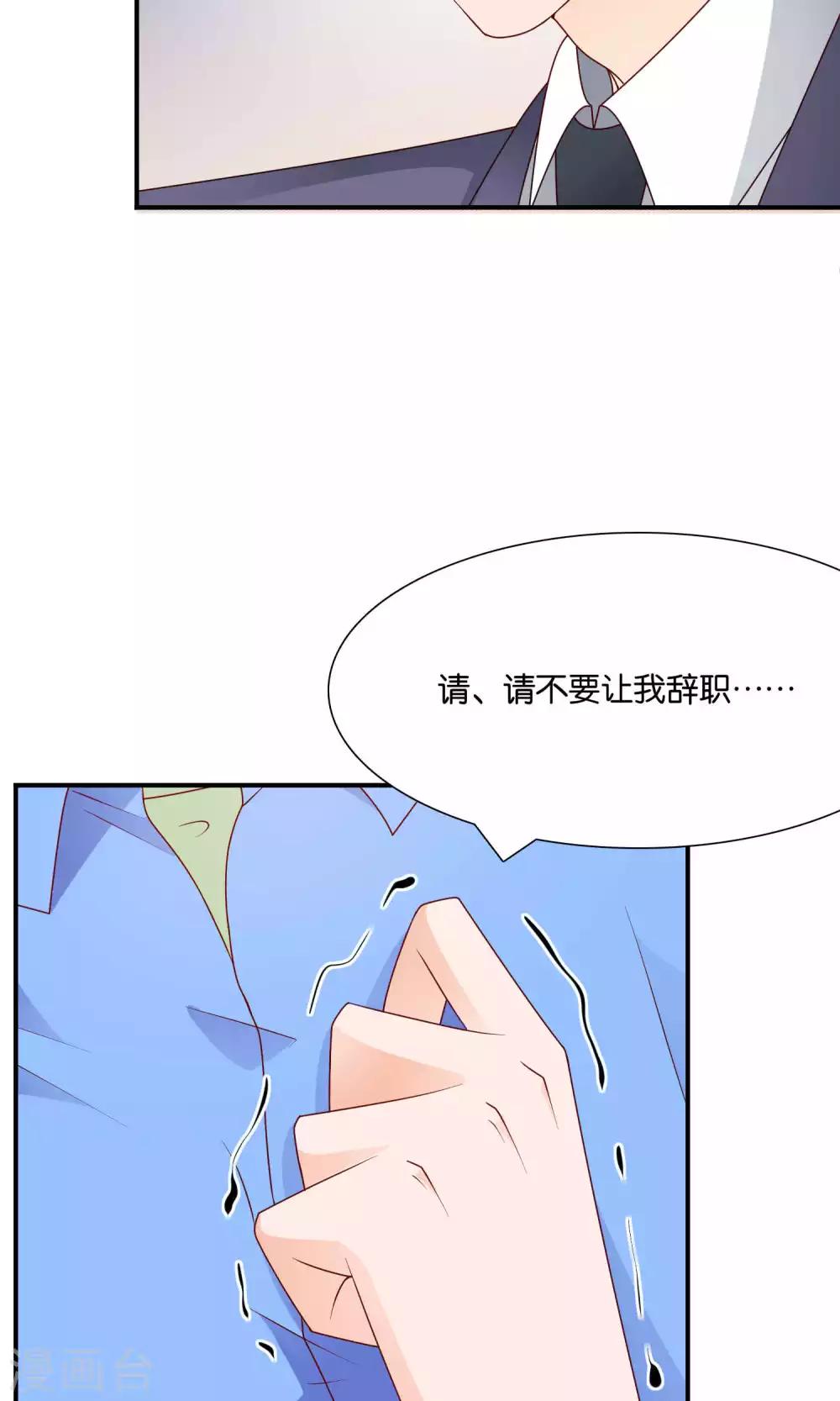 第42话 绝望与希望3