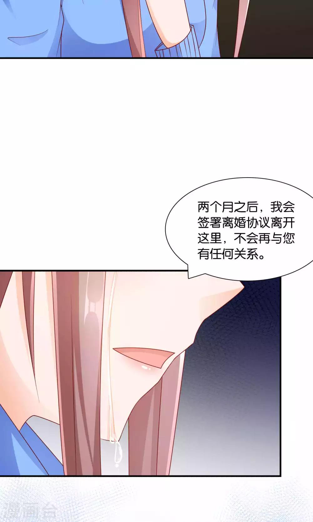第42话 绝望与希望6