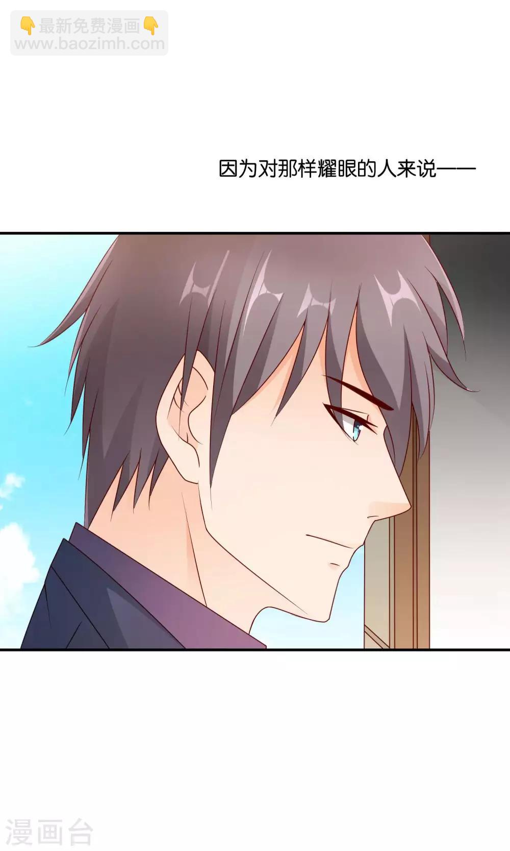 第43话 你的声音17