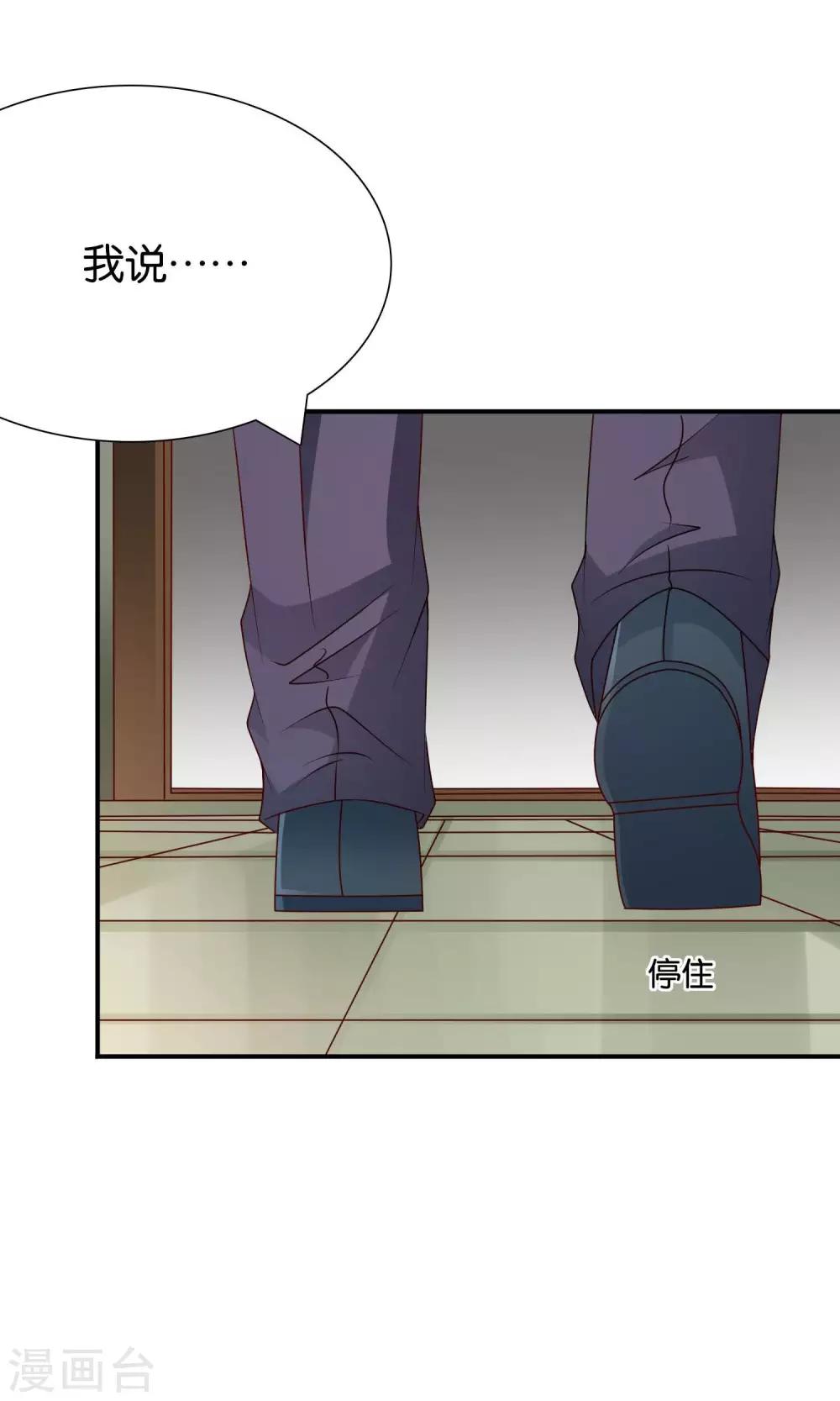 第43话 你的声音19