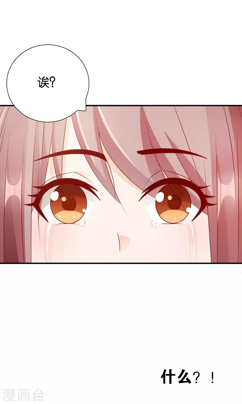 第43话 你的声音21