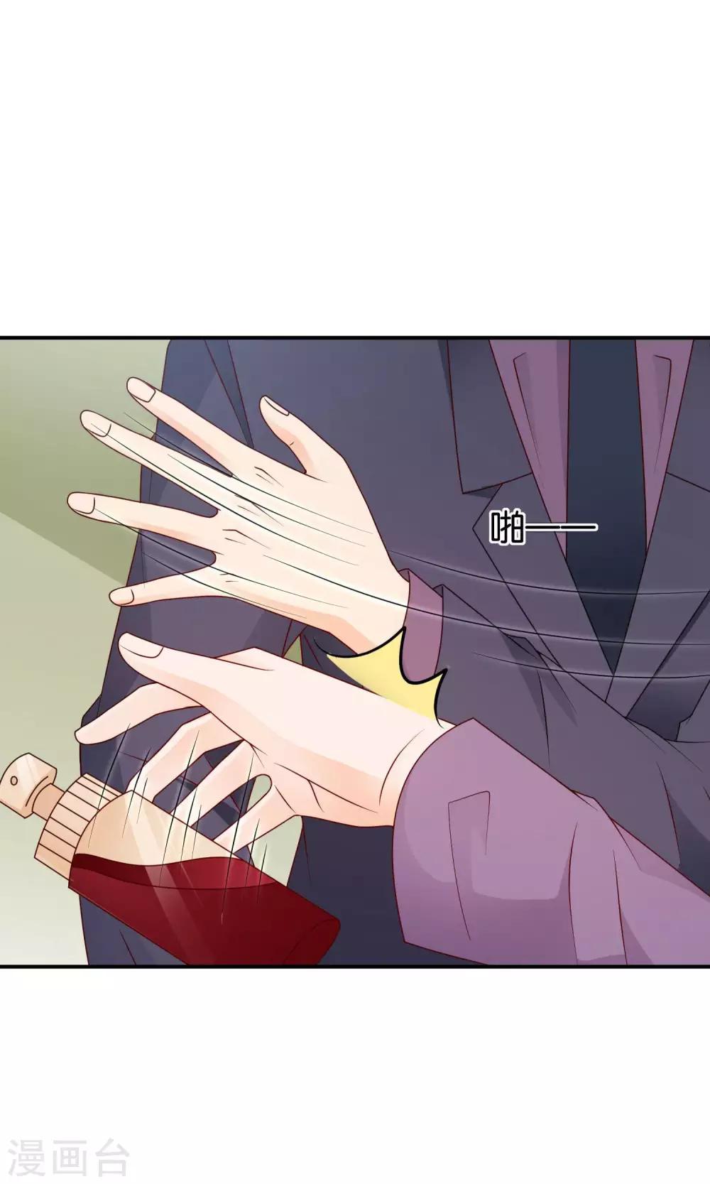 第43话 你的声音28