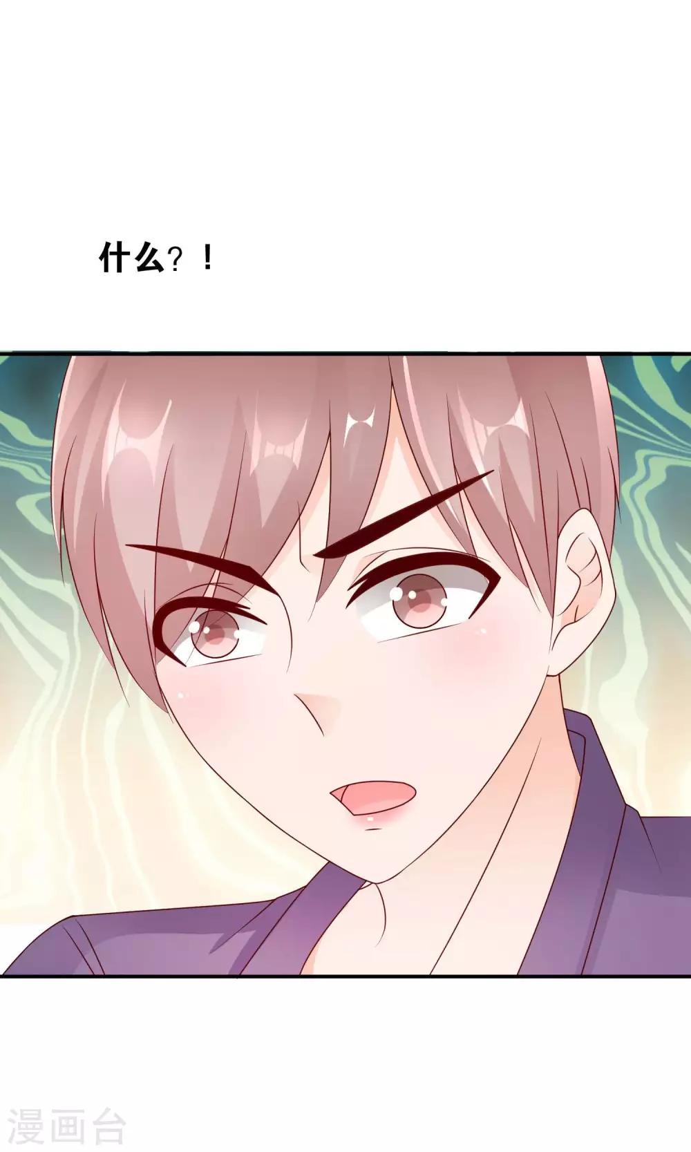 第43话 你的声音29