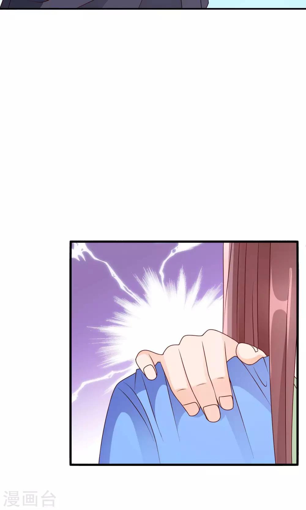 第43话 你的声音3