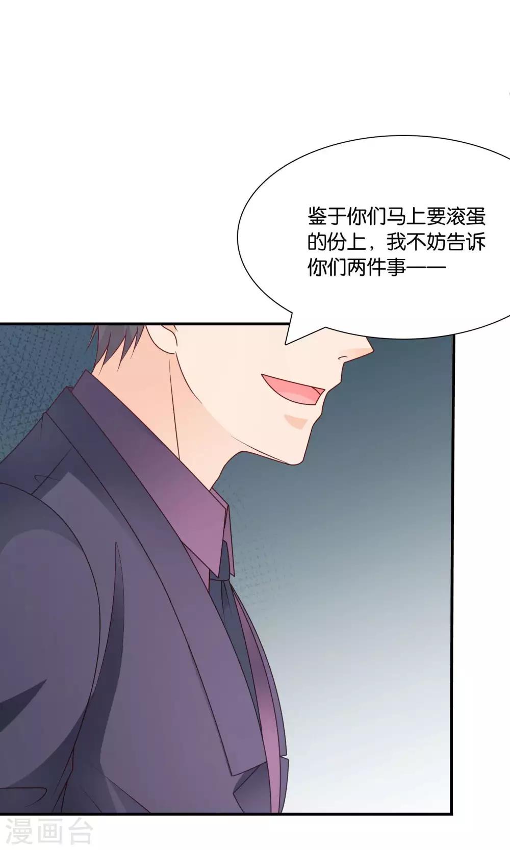 第43话 你的声音31