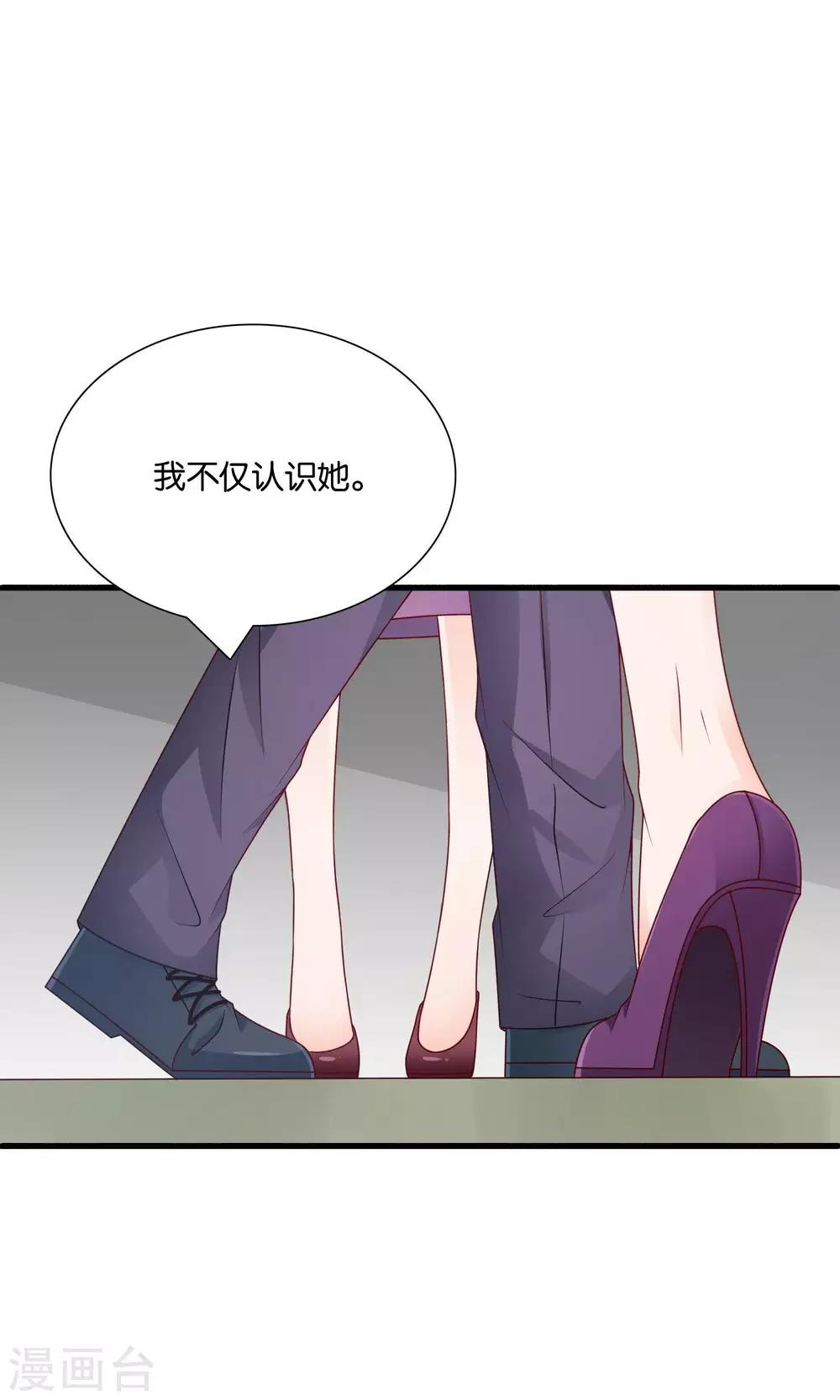 第43话 你的声音32