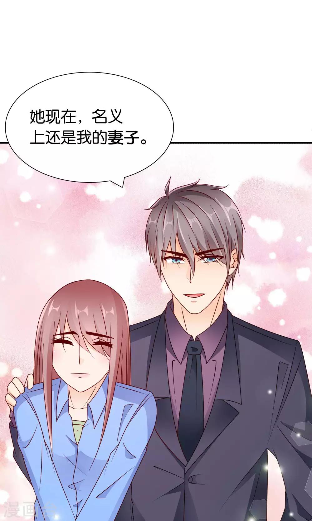 第43话 你的声音33