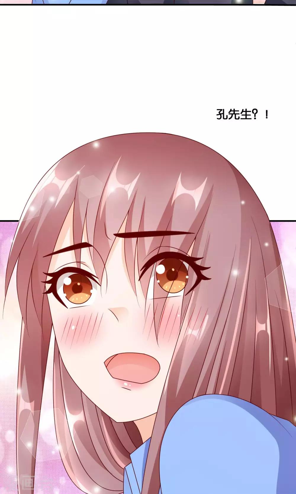 第43话 你的声音34