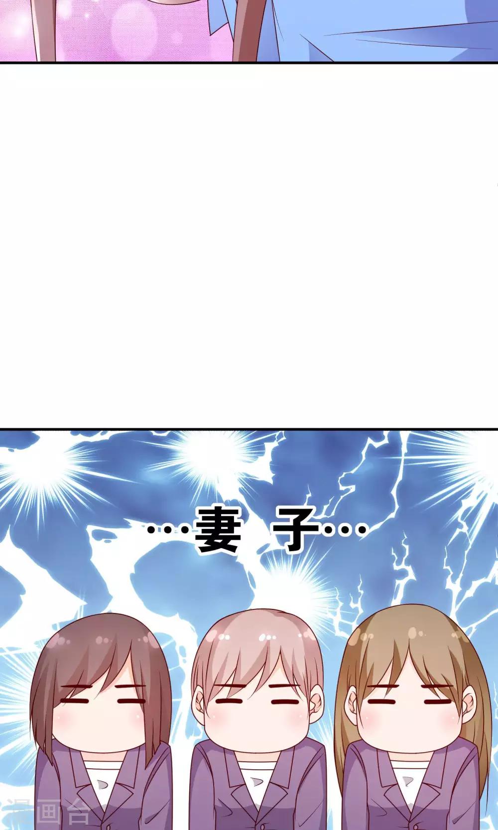 第43话 你的声音35