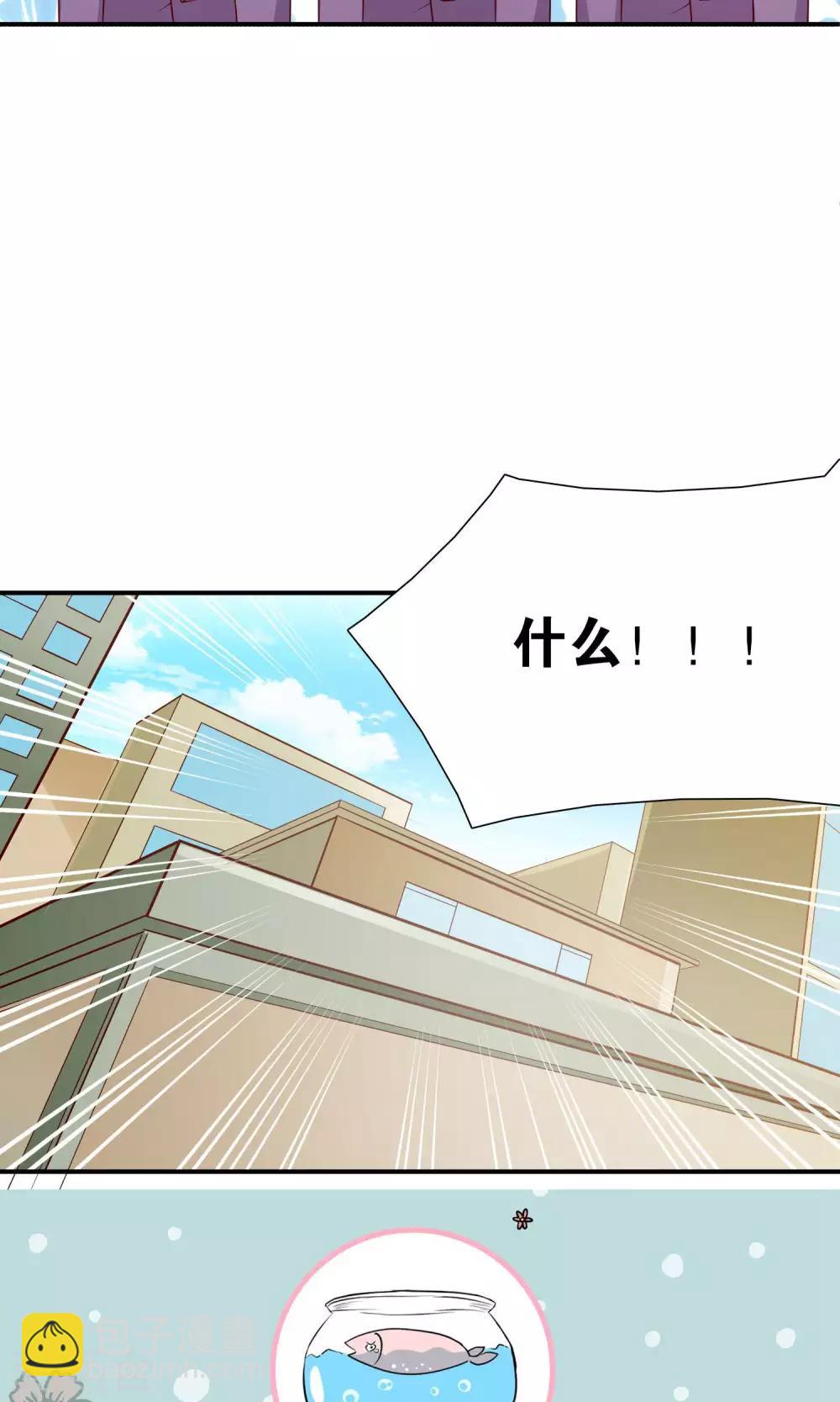 第43话 你的声音36