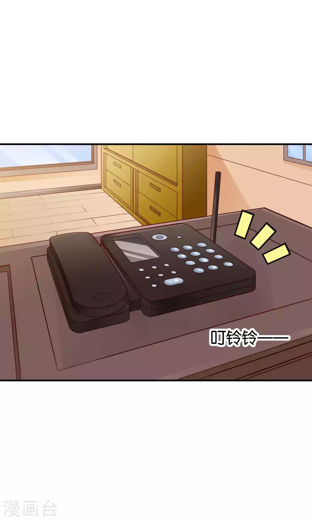 第45话 祸患暗藏1