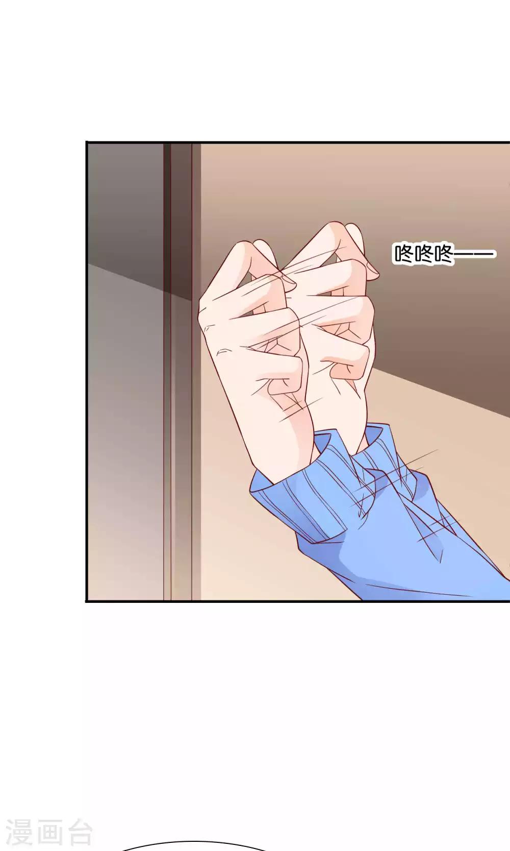 第45话 祸患暗藏11