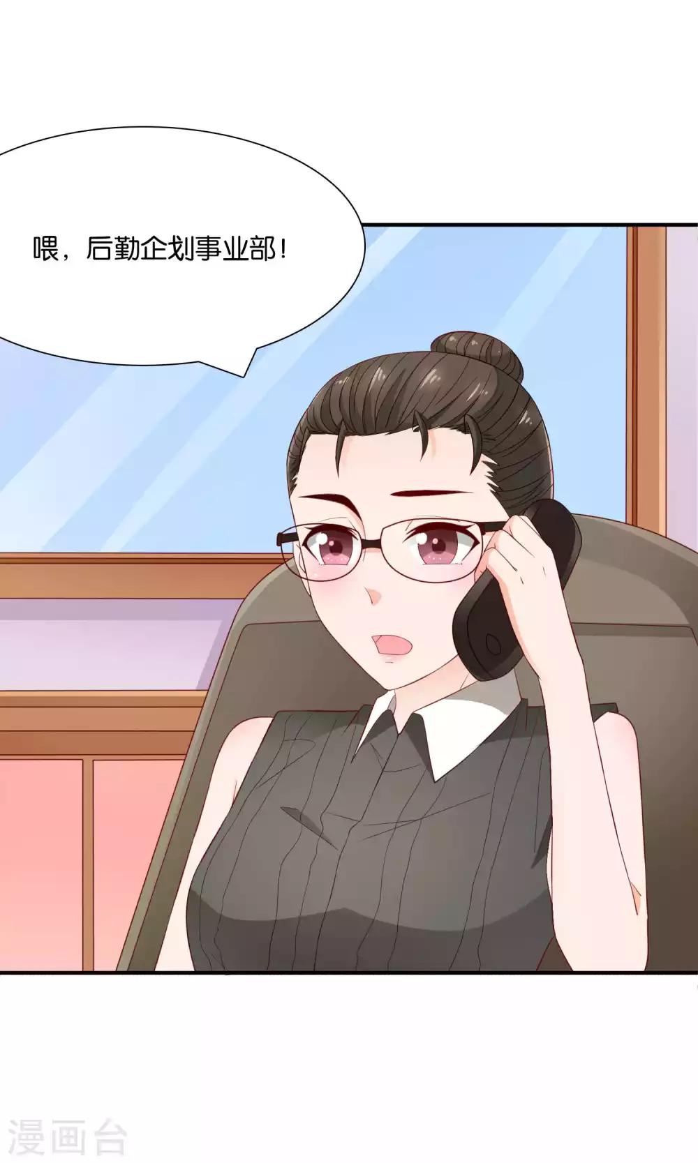 第45话 祸患暗藏2