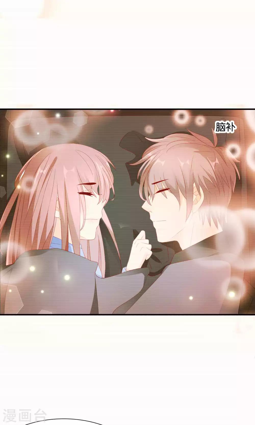 第45话 祸患暗藏23