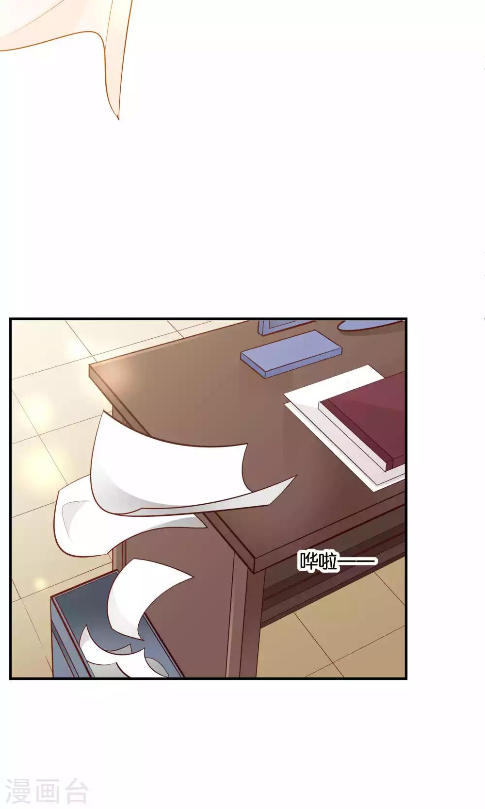 第45话 祸患暗藏28