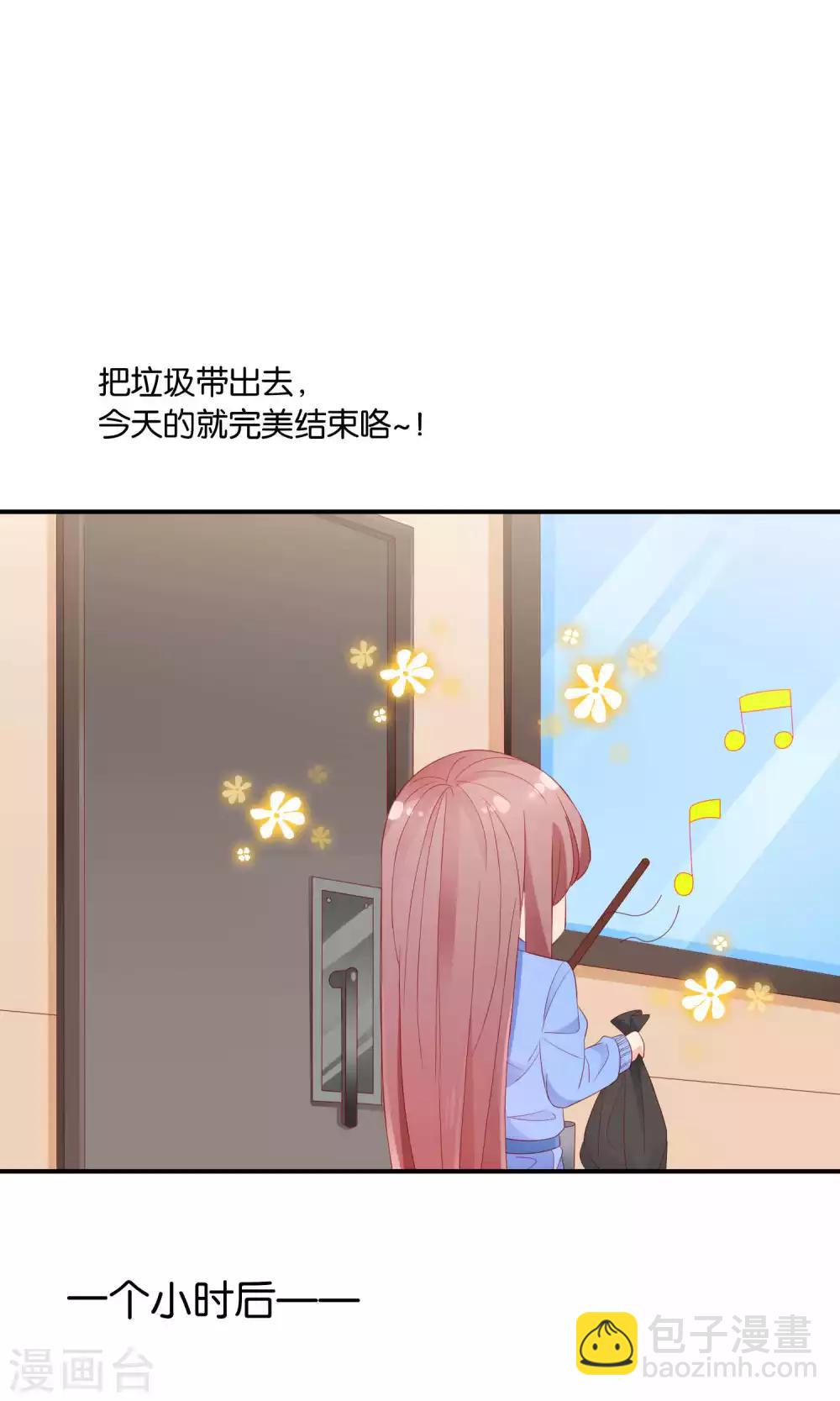 第45话 祸患暗藏32