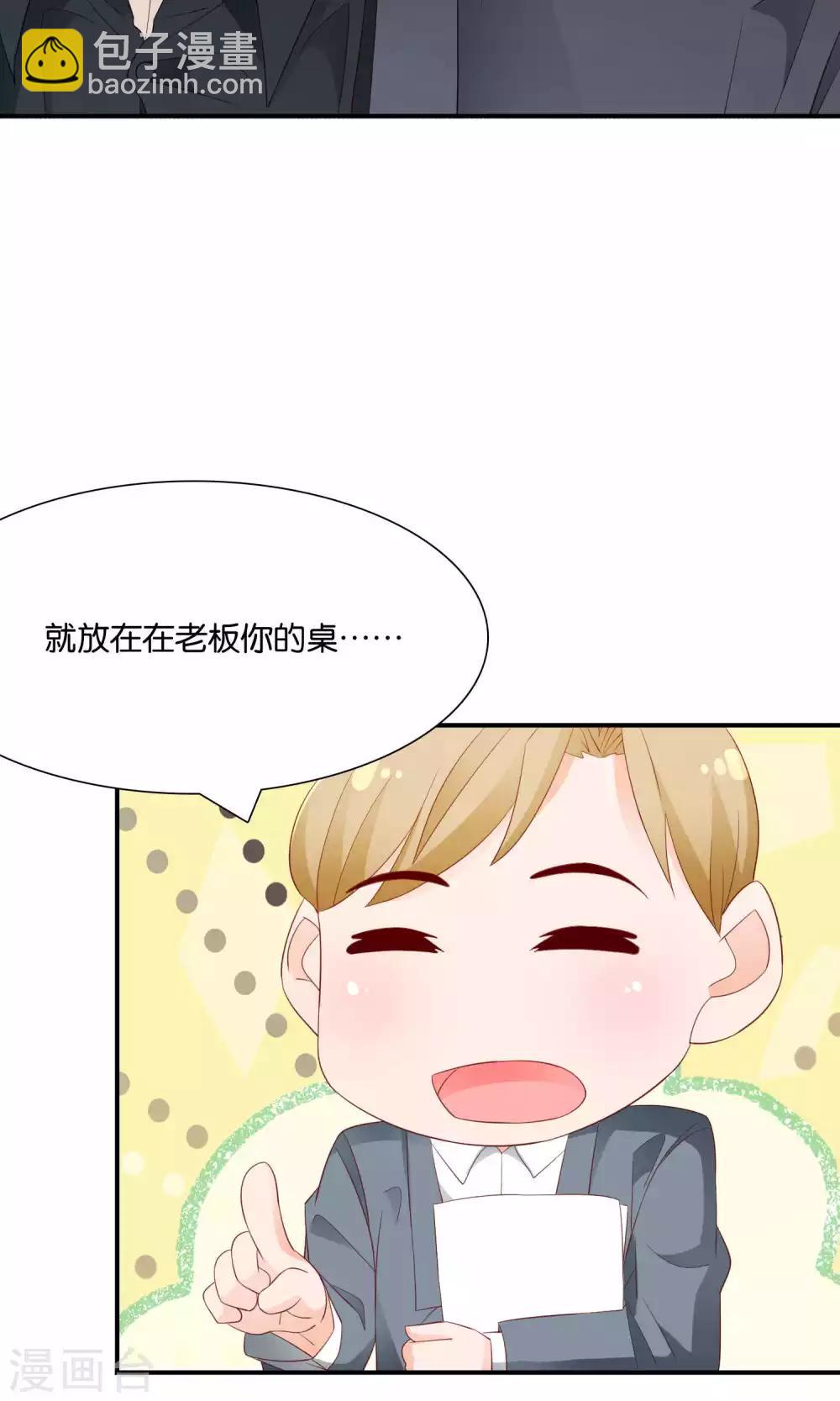 第45话 祸患暗藏35