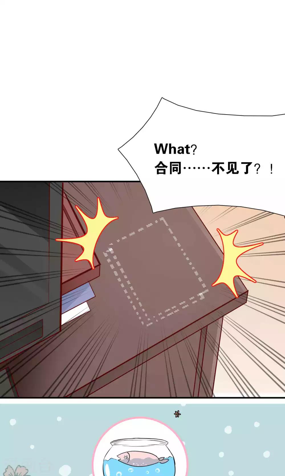 第45话 祸患暗藏36