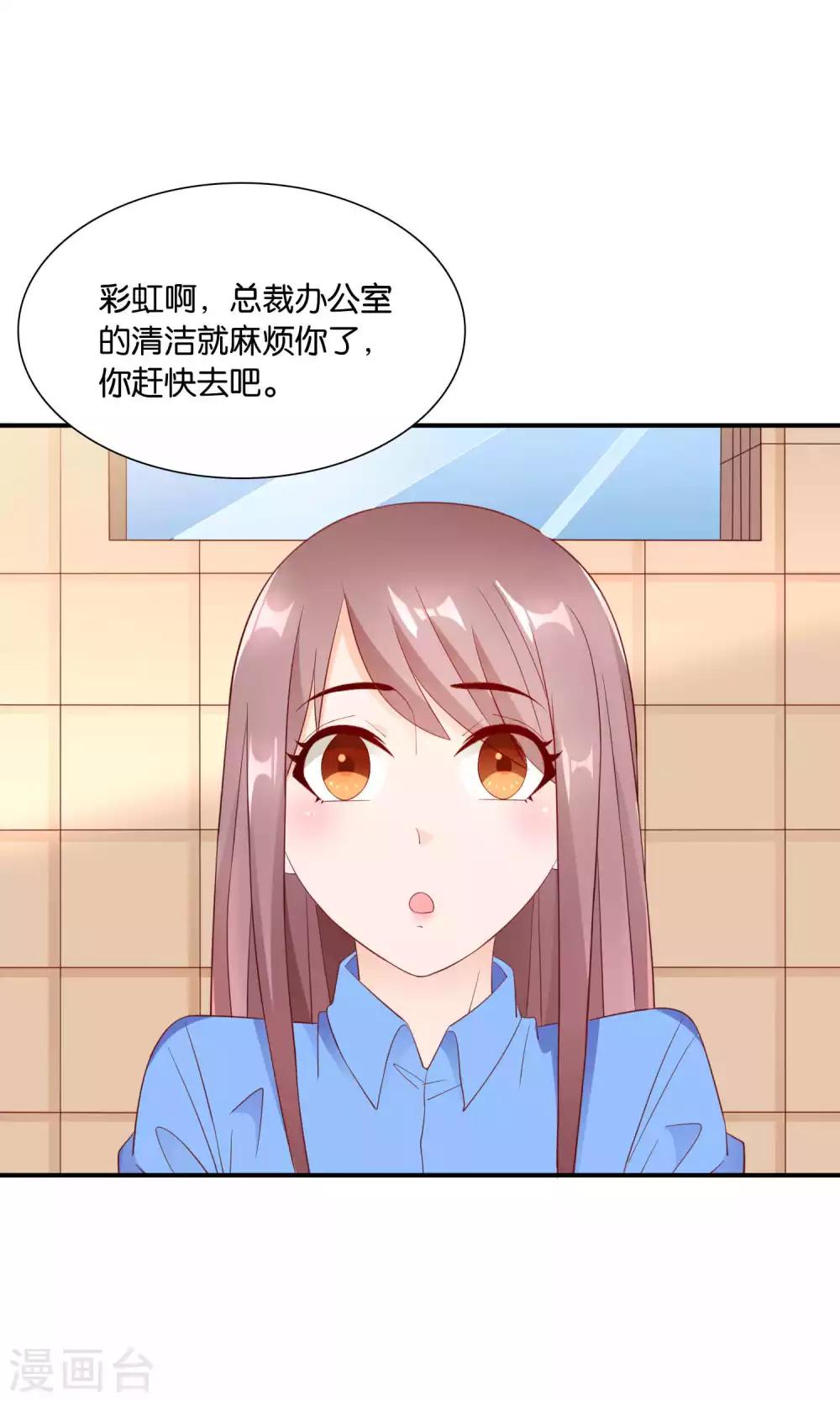 第45话 祸患暗藏4