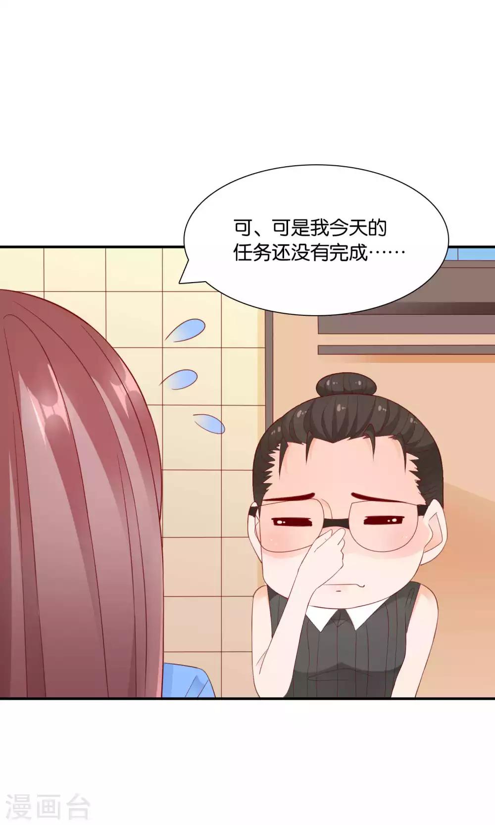 第45话 祸患暗藏5