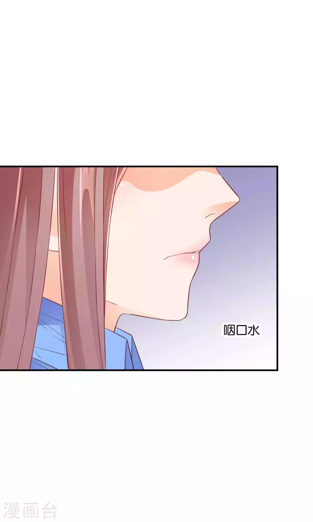 第45话 祸患暗藏9