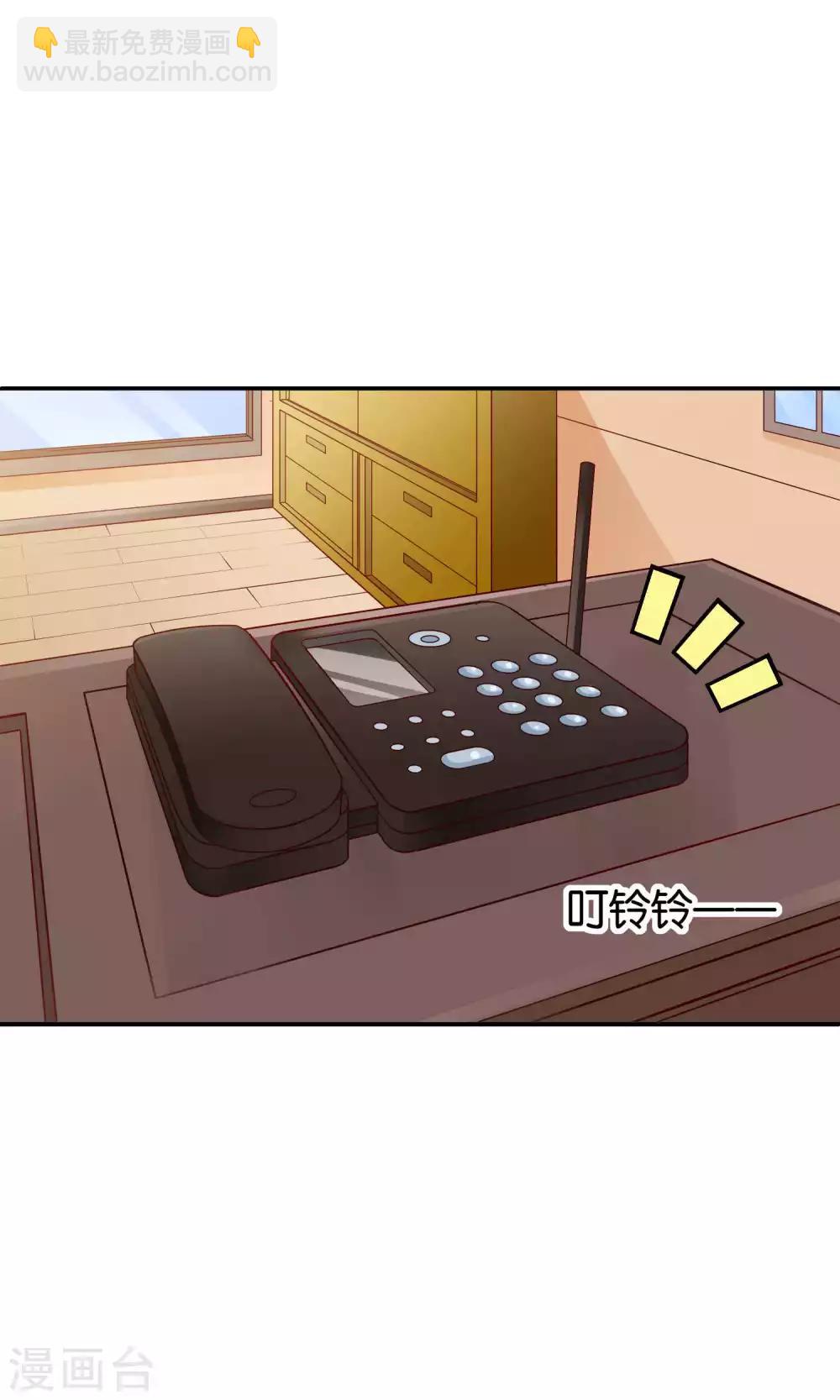 第46话 眼泪的枷锁1
