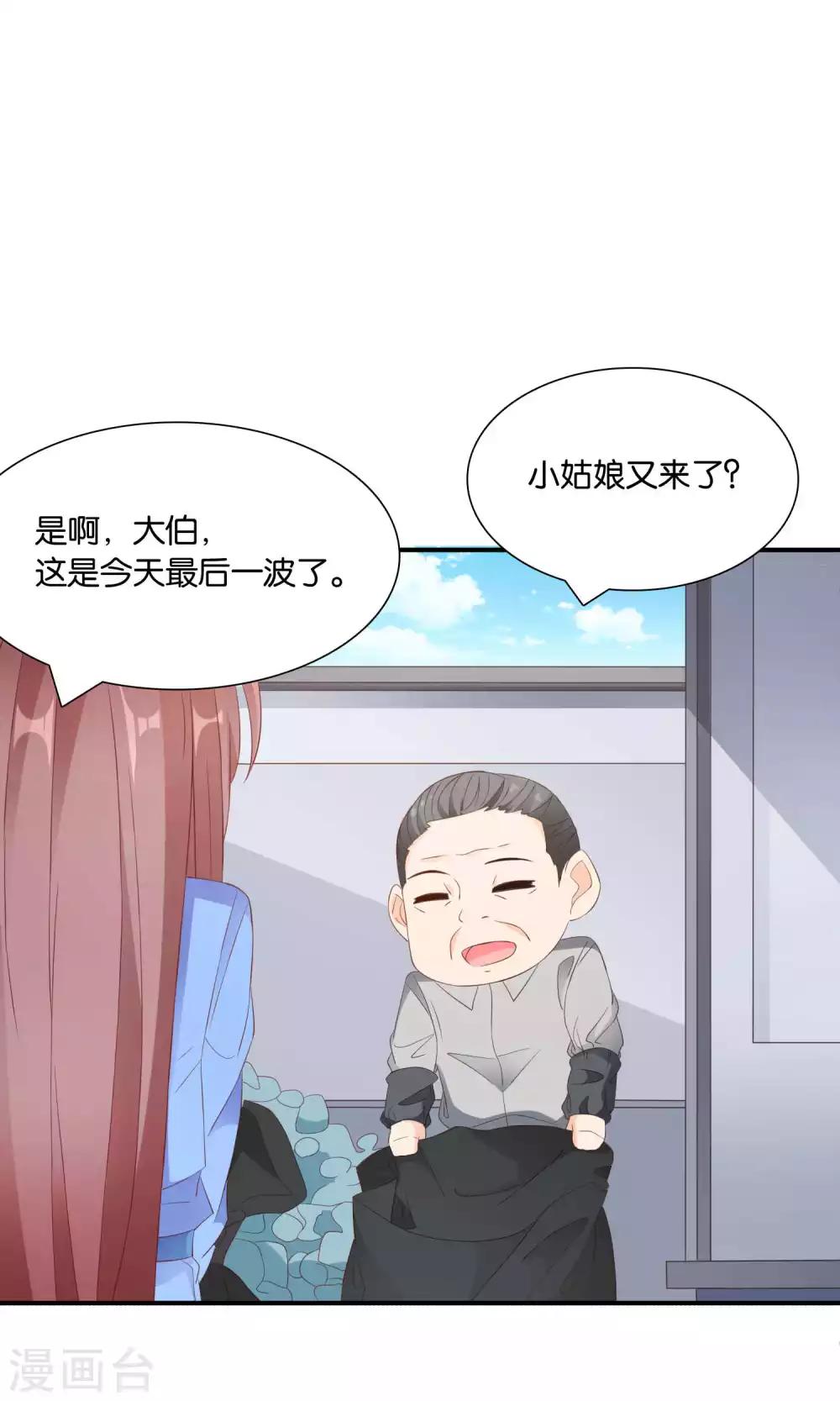第46话 眼泪的枷锁11