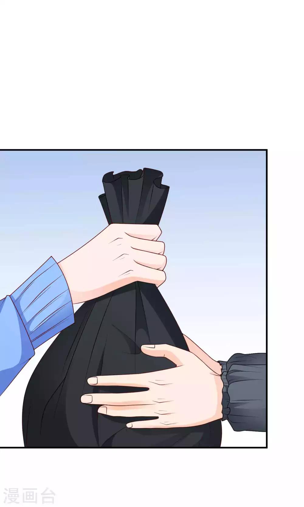 第46话 眼泪的枷锁13