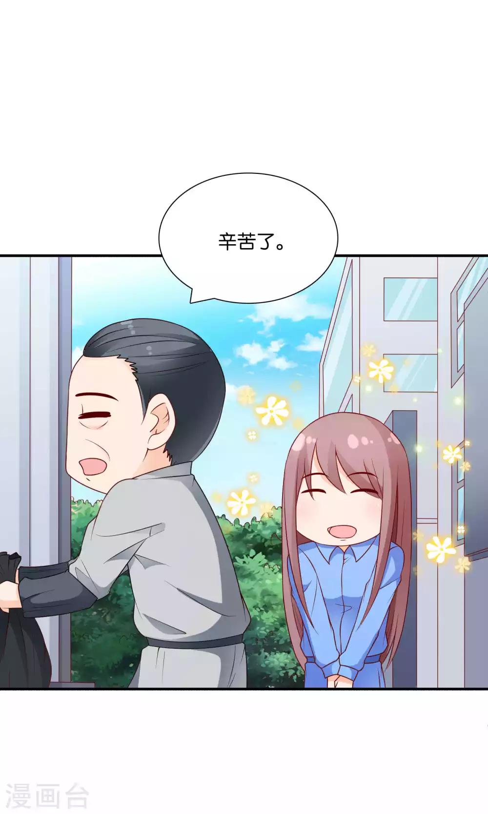 第46话 眼泪的枷锁14