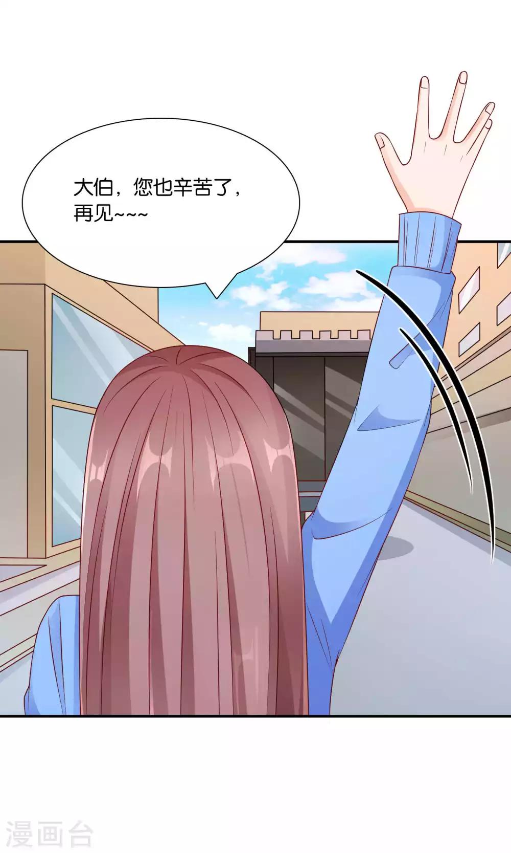 第46话 眼泪的枷锁16