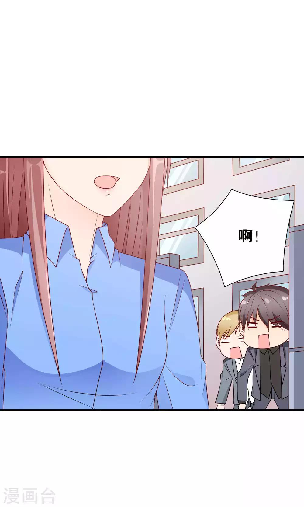 第46话 眼泪的枷锁17