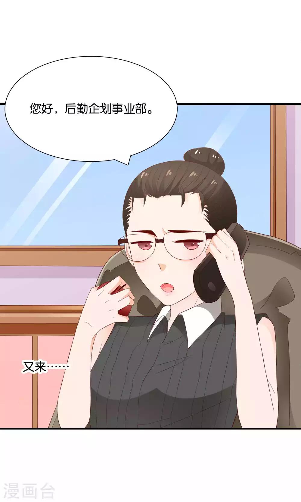 第46话 眼泪的枷锁2